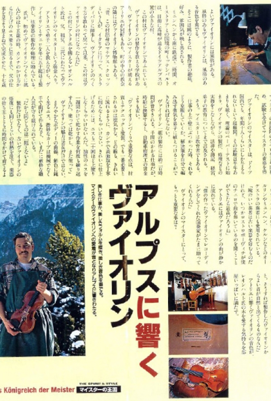 Tokio News - 2002